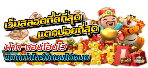 nextwinclub คลับของผู้ชนะคนต่อไป รวมเกมทำเงินยุคใหม่ ทันสมัยที่สุด